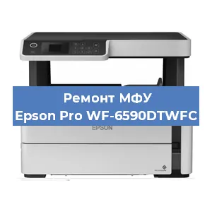 Замена головки на МФУ Epson Pro WF-6590DTWFC в Краснодаре